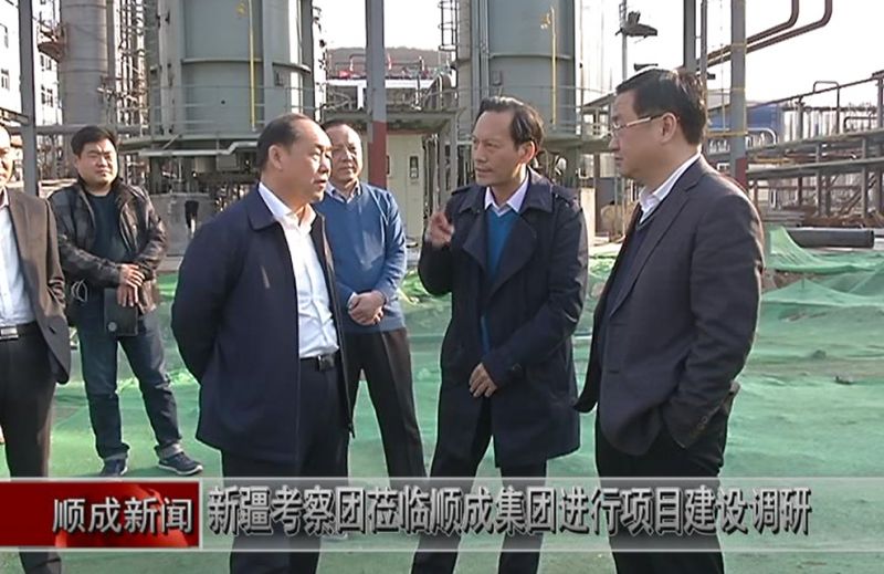 新疆建设兵团考察团莅临考察指导事情