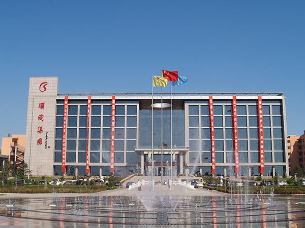 云顶集团集团大厦