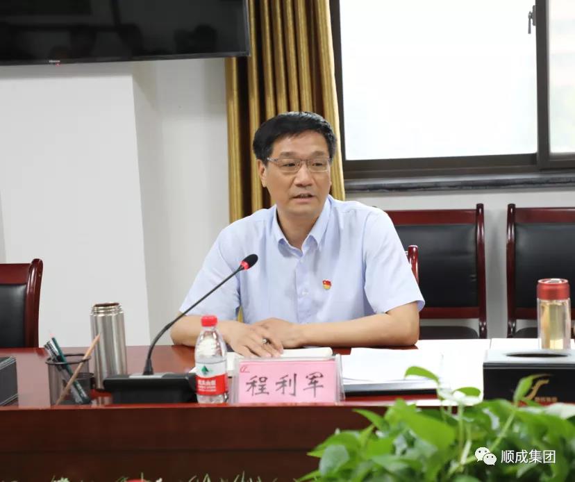 安阳市人大调研殷都区优化营商情形 暨钢铁焦化工业整合情形座谈聚会 在云顶集团集团组织召开