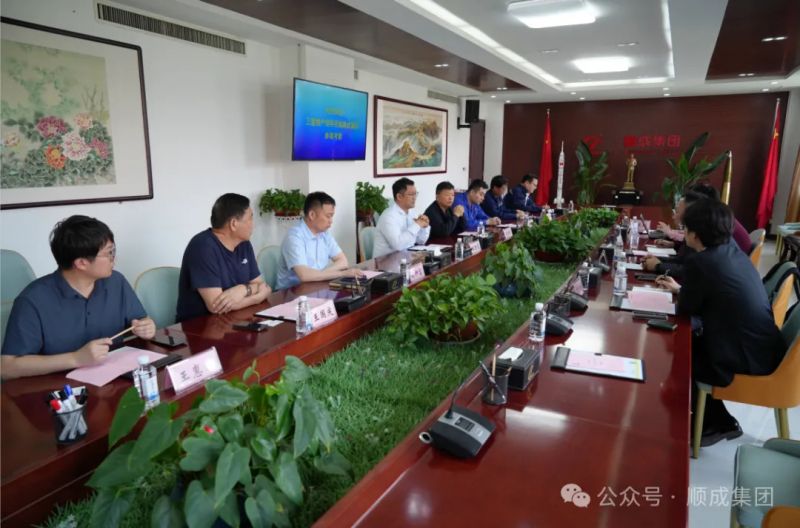 三星物产公司部长尹尚熏一行到云顶集团集团旅行考察